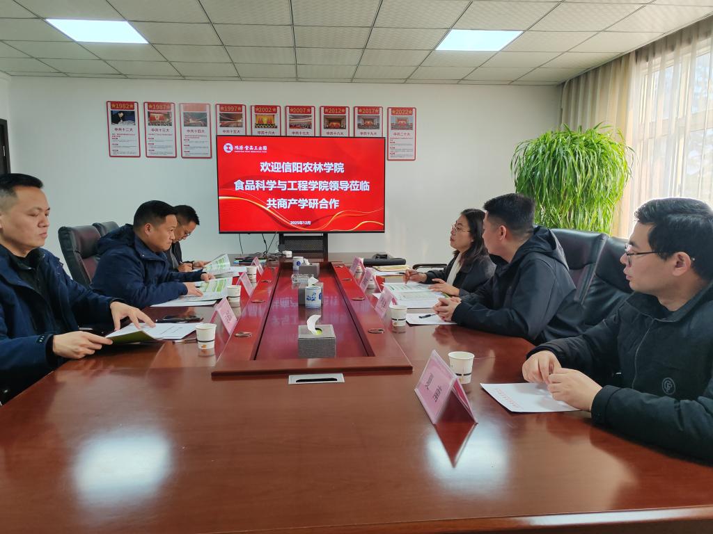 微信图片_20251220224629_92_2